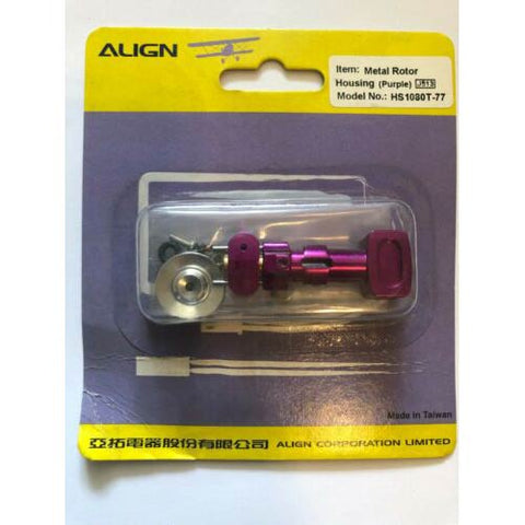 Align T-Rex 450 Metal Rotor Housing Purple HS1080-77