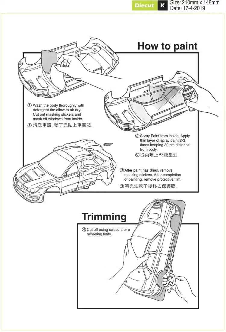 1/10 RX7 FD3S Wide body RC Drift Rally PC Shell 200mm Width 260mm Wheelbase Lampshade No Painted Body RC Hsp Hpi Trax Tamiya LC