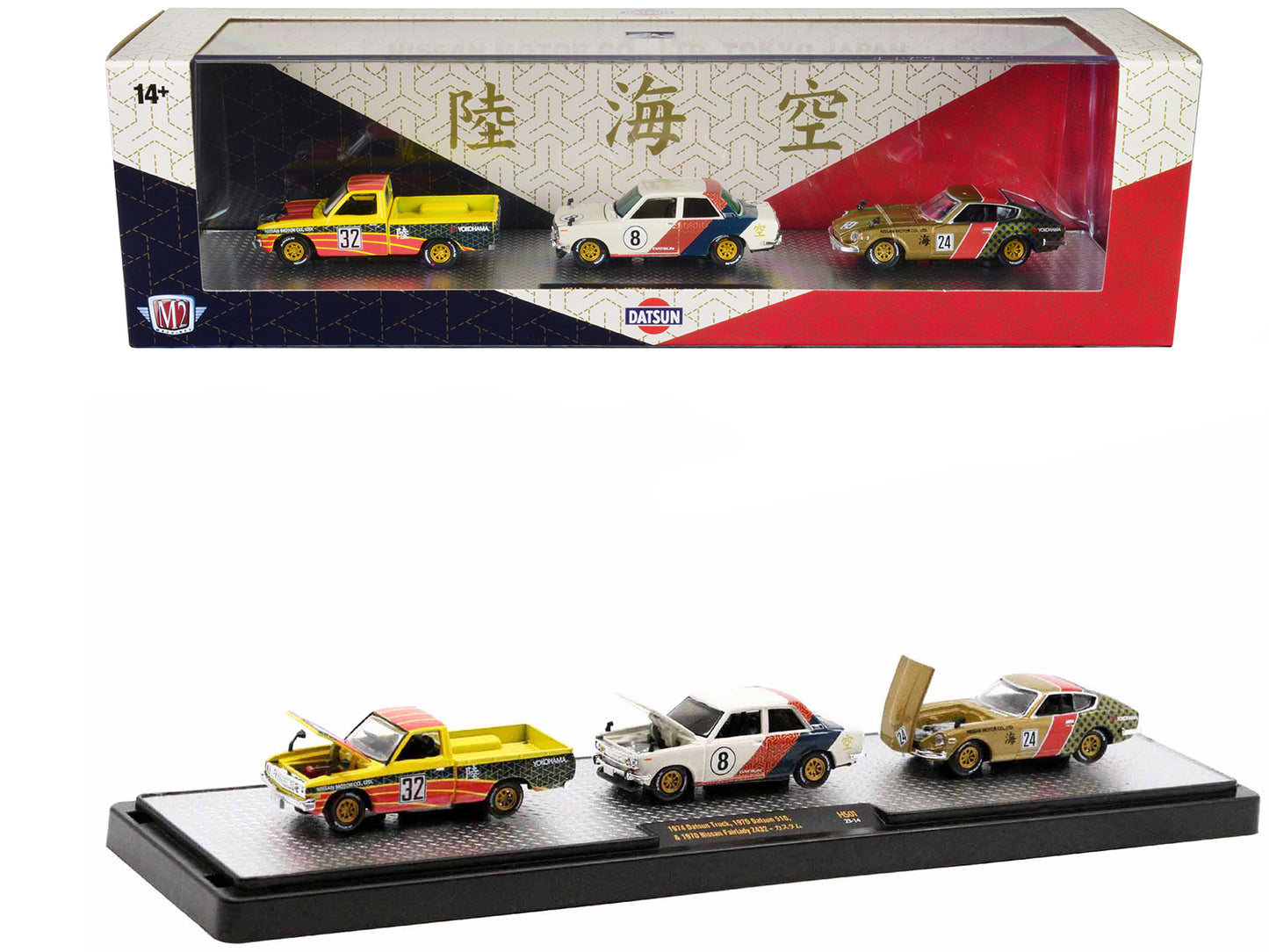 "Datsun" Set of 3 Pieces Limited Edition to 2750 pieces Worldwide 1/64 Diecast Models by M2 Machines